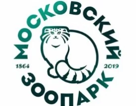 Московский зоопарк